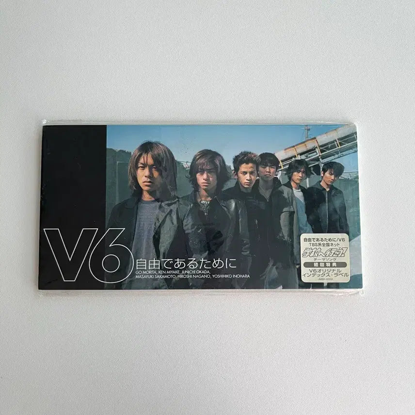[BUNJANG] V6 1999 Single: Jiyuu de Aru Tame Ni / V6 1999년 싱글