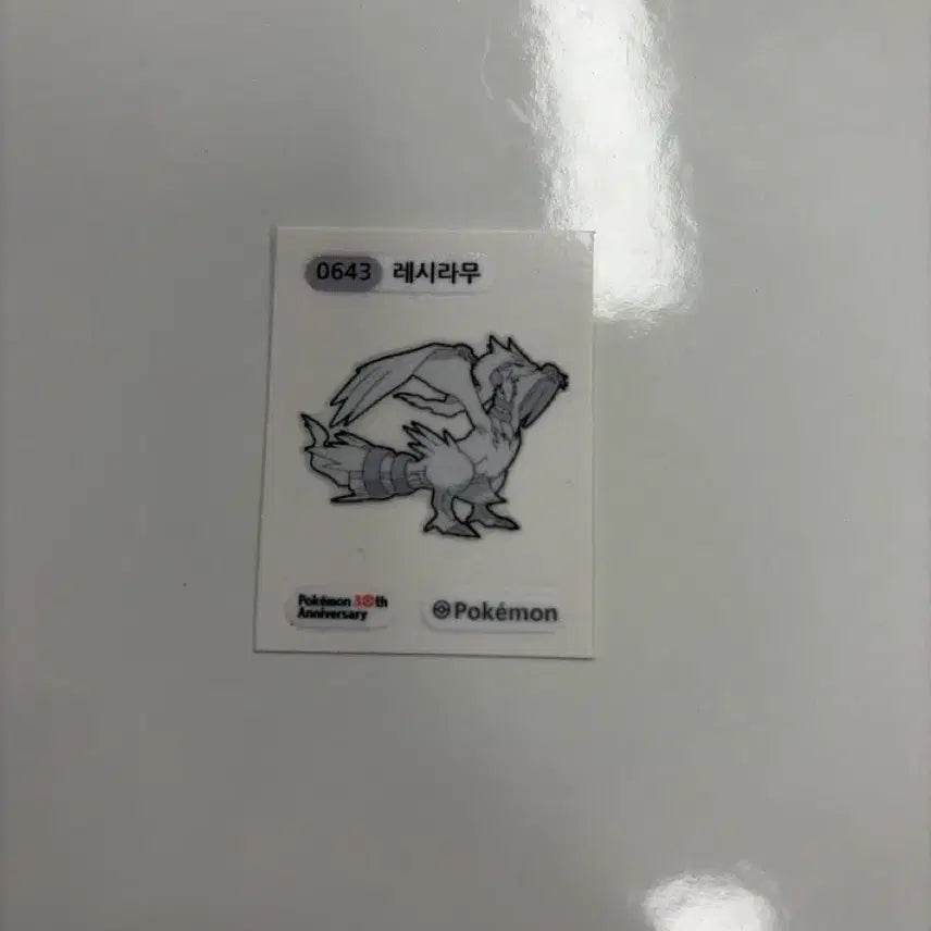 [BUNJANG] Pokemon Reshiram Sticker / 레시라무 띠부씰