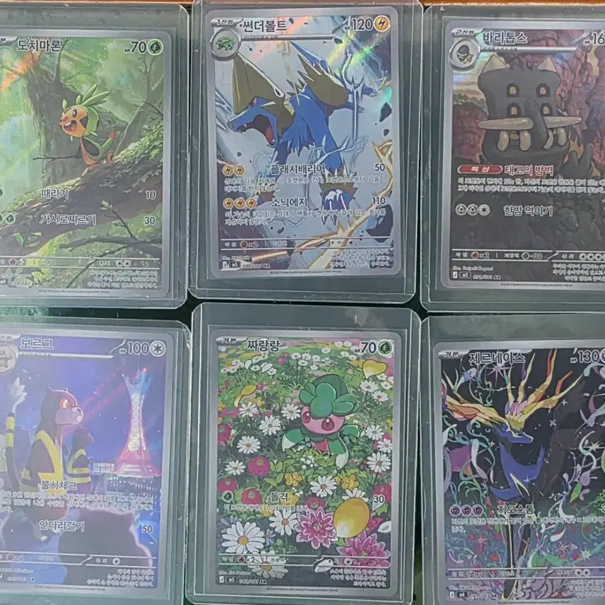 [BUNJANG] Pokemon Card SR + AR Bundle Set (40 Cards Total) / 아이 선물 추천) 포켓몬카드 SR+AR 일괄 판매