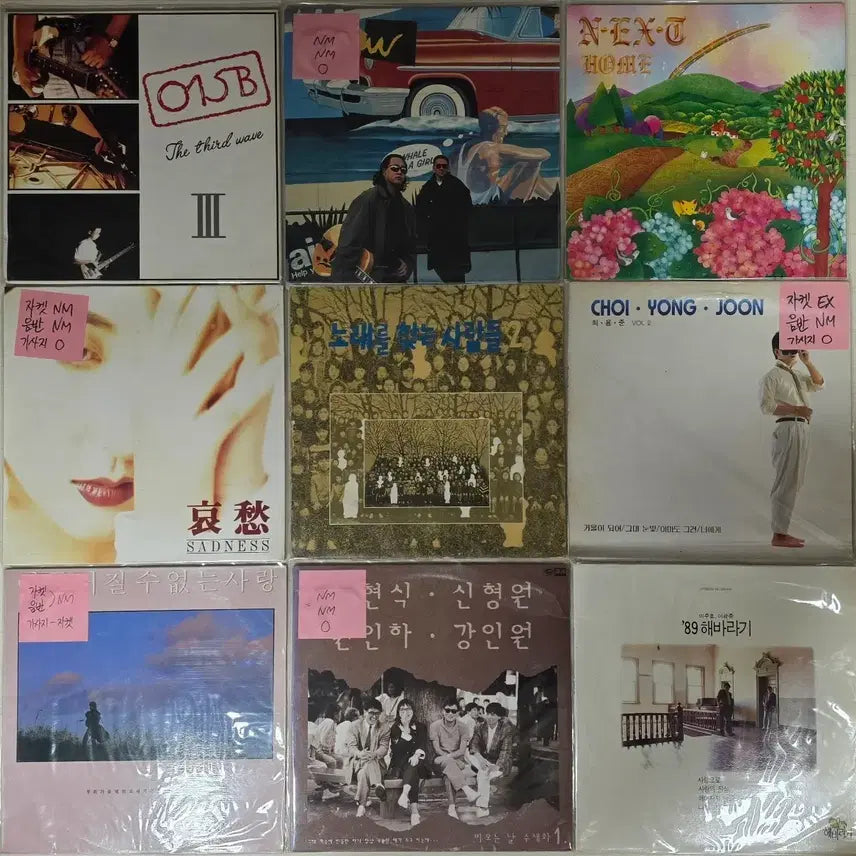 [BUNJANG] Various Artists K-Pop LP Bundle Set / 가요 엘피판 일괄 판매합니다. 