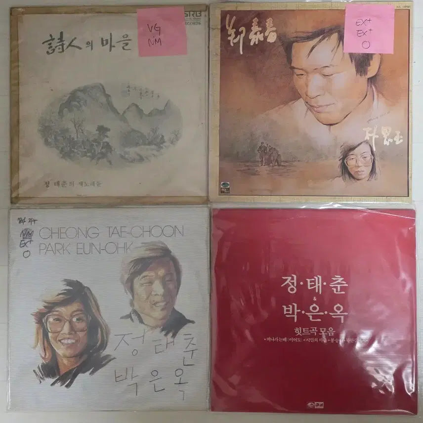 [BUNJANG] Jeong Tae Chun &amp; Park Eun Ok LP Bundle Set / 정태춘 박은옥 엘피 초반 일괄판매.