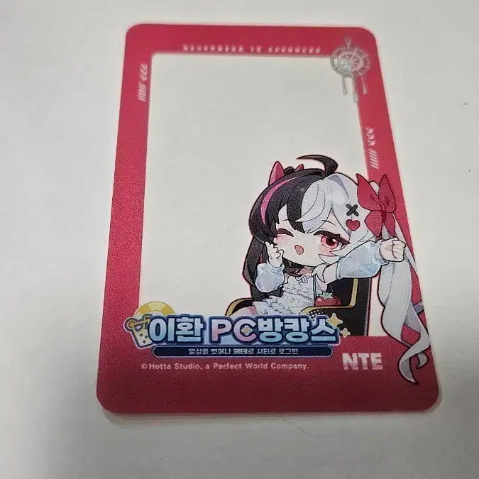 [BUNJANG] Lee Hwan Lacrimosa Transparent Photocard / 이환 pc방캉스 라크리모사 투명 포토카드