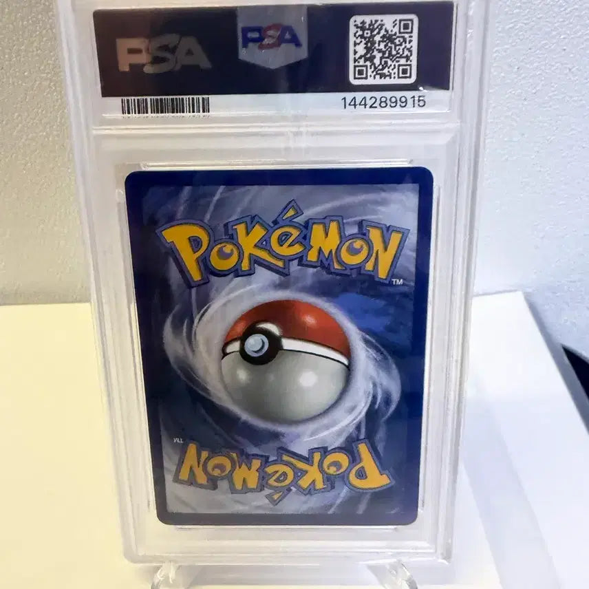 [BUNJANG] Pokemon Black Star GX 2017 North American Edition PSA 10 / 2017 북미판 썬&amp;문 블래키 PSA 10