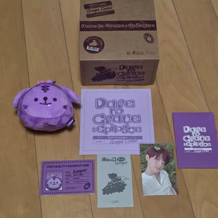 [BUNJANG] CRAVITY Koo Jungmo Rangmo Plush Doll Photocard / 크래비티 포도크크루 구정모 랑모 인형 누이 포카