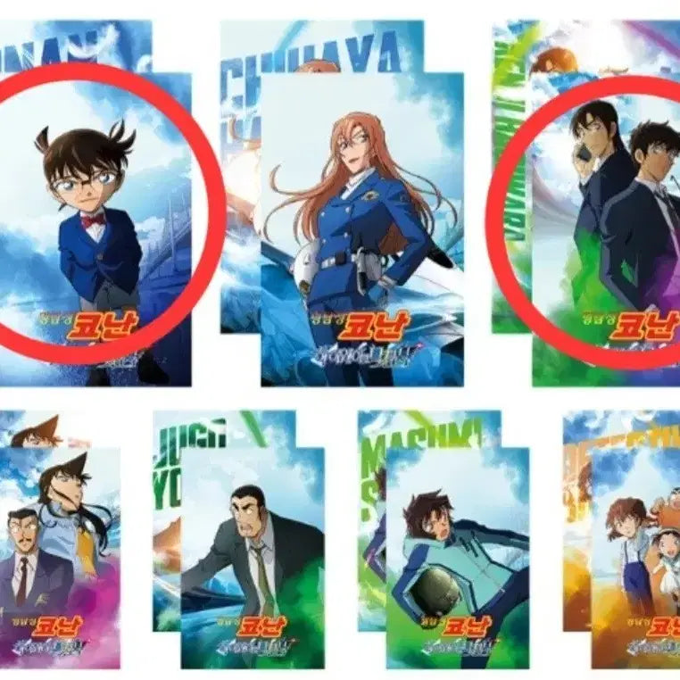 [BUNJANG] Detective Conan Highway Angel Lenticular / 코난 하이웨이의 타천사 렌티큘러
