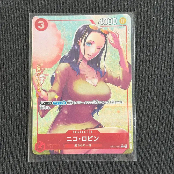 [BUNJANG] One Piece Card Japanese Edition Nico Robin Parade Card (Start Deck Bonus Pack) / 원피스 카드 일본판 니코 로빈 패레 카드 (스타트덱 보너스팩)