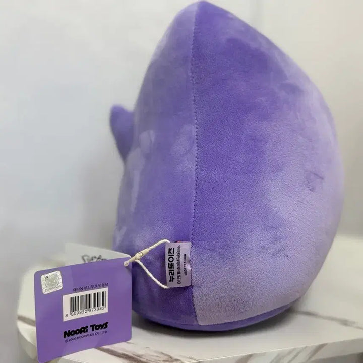 [BUNJANG] Pokemon Ditto Shy Medium Plush / 포켓몬스터 메타몽 부끄부끄 중형인형 /주인을찾아요