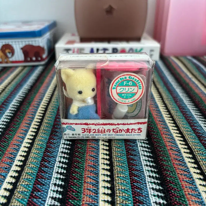 [BUNJANG] Takara &