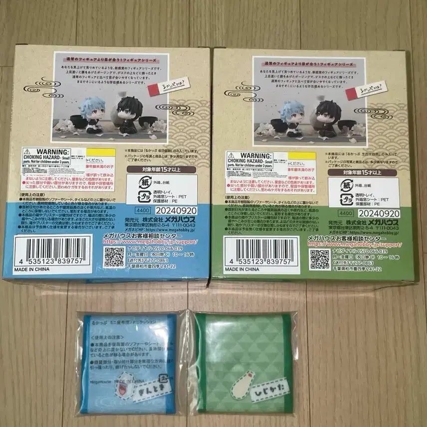 [BUNJANG] Gintama Gintoki Hijikata Lookup Cushion Set / 은혼 긴토키 히지카타 룩업 미개봉 방석O