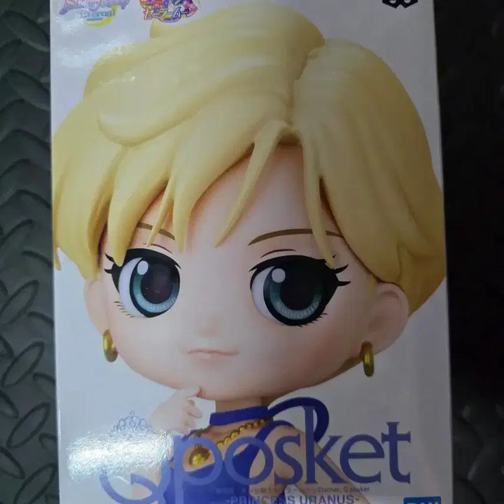 [BUNJANG] Sailor Moon Princess Uranus Q posket Figure B / 세일러문 큐포스켓 프린세스 우라누스 피규어 B