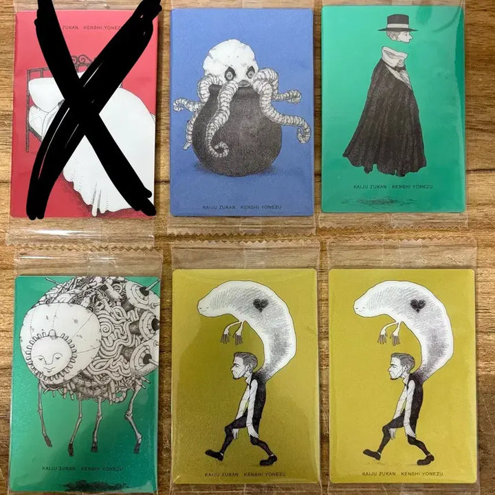 [BUNJANG] Kenshi Yonezu Kaiju Zukan Wafer Card Bundle Set / 요네즈켄시 카이쥬즈칸 웨하스 카드