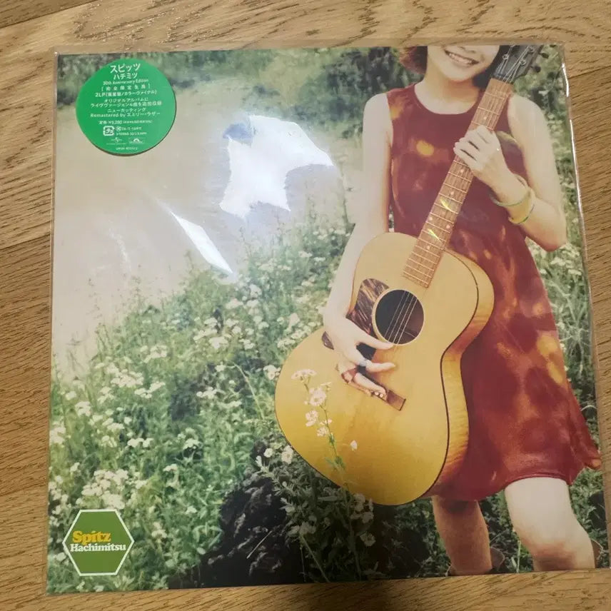 [BUNJANG] Spitz Hachimitsu 30th Anniversary Green Colored Vinyl LP / 스피츠 하치미츠 lp 30주년 기념 green colored vinyl