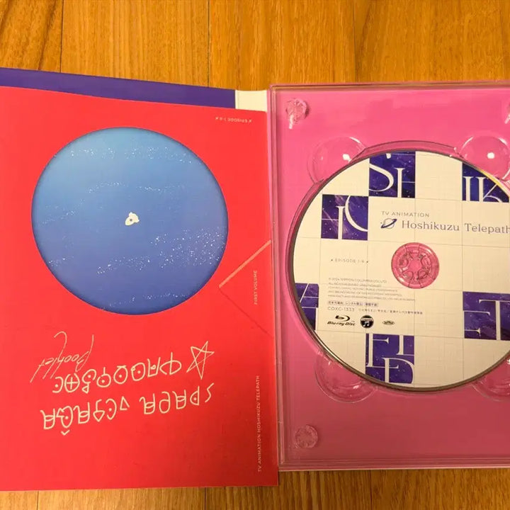 [BUNJANG] Hoshikuzu Telepath Blu-ray Vol. 1 / 별무리 텔레패스 블루레이 상권