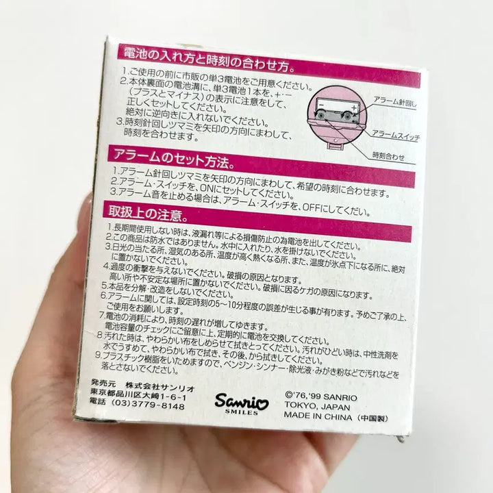 [BUNJANG] 1999 Cherry Kitty Alarm Desk Clock - Sanrio Hello Kitty / 새상품)1999년 체리 키티 알람 탁상 시계