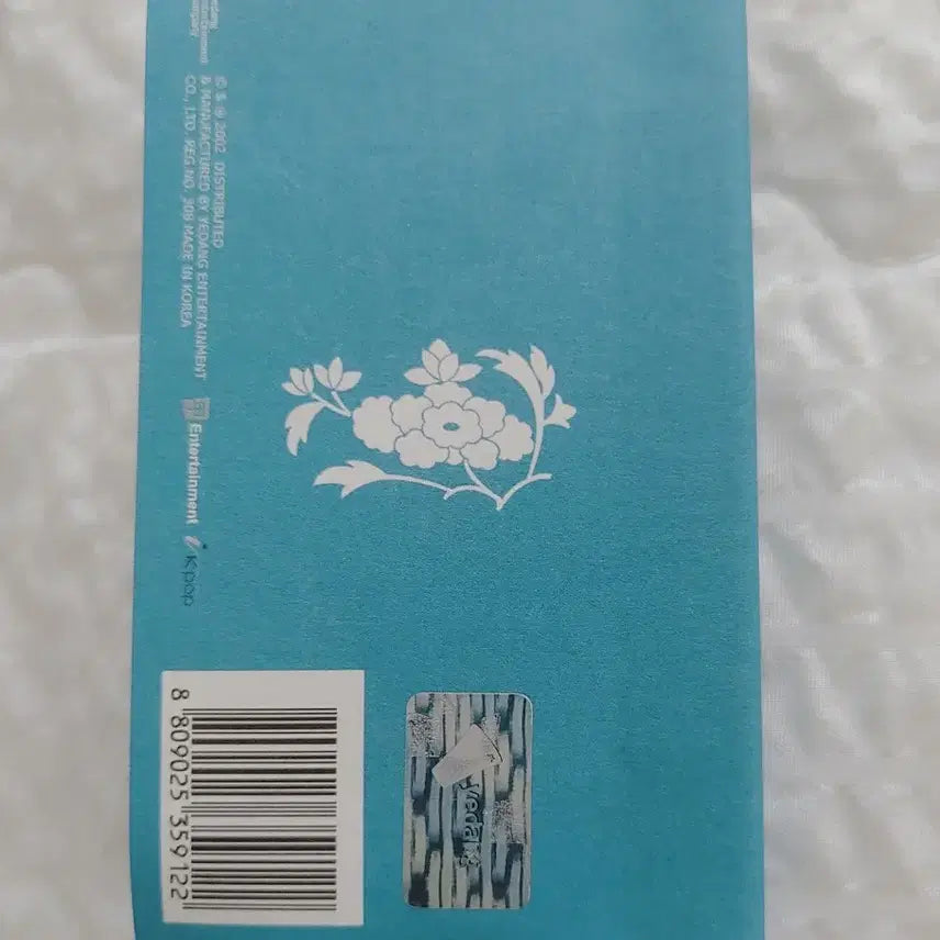 [BUNJANG] Brown Eyes 2nd Album Cassette Tape / 브라운 아이즈 2집 카세트 테이프