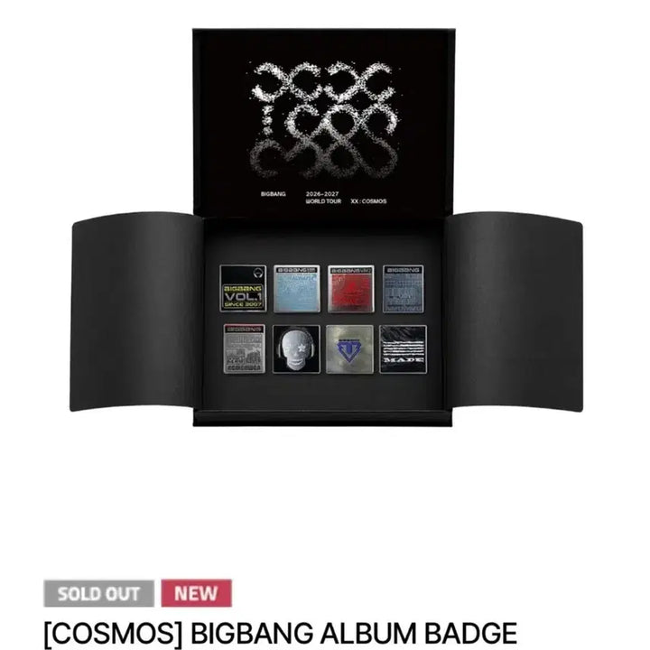 [BUNJANG] BIGBANG Cosmos Album Badge Collection / 빅뱅 코스모스 앨범 배지 컬렉션 뱃지 + 멤버십 굿즈 우산   9월5일 출고예정