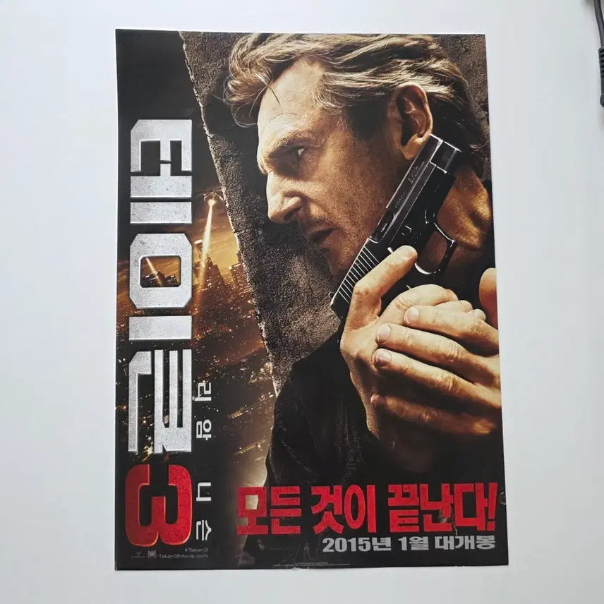 [BUNJANG] Taken 3 Liam Neeson Movie Poster (2015) / [전단지] 테이큰 3 2015 리암니슨 영화 포스터
