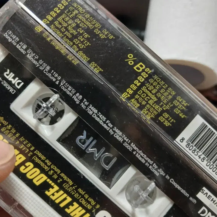 [BUNJANG] DJ DOC THE LIFE...DOC BLUES 5% Cassette Tape / DJ. DOC THE LIFE...DOC5집 BLUES 5% 카세트 테이프 소장음반방출
