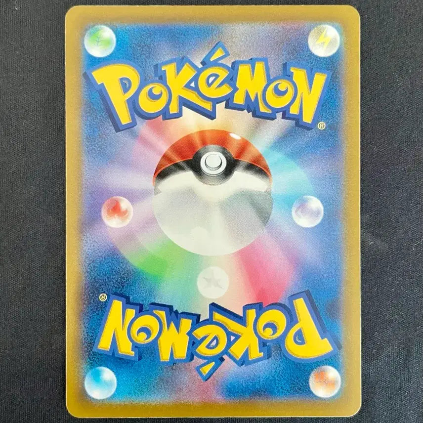 [BUNJANG] Pokemon Card Clay Burst Pikachu 017/071 (Japanese Edition) / 일판 포켓몬카드 클레이버스트 피카츄 017/071