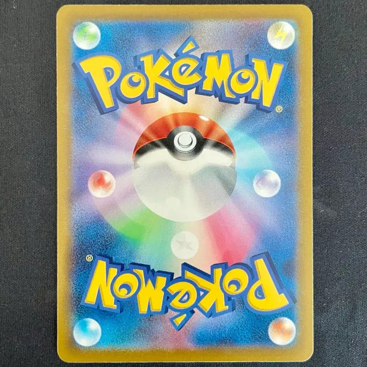 [BUNJANG] Pokemon Card Clay Burst Pikachu 017/071 (Japanese Edition) / 일판 포켓몬카드 클레이버스트 피카츄 017/071