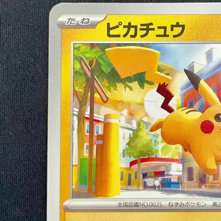 [BUNJANG] Pokemon Card Clay Burst Pikachu 017/071 (Japanese Edition) / 일판 포켓몬카드 클레이버스트 피카츄 017/071