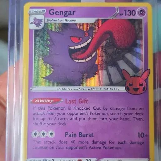 [BUNJANG] Pokemon Card Phantom 3-Set / 포켓몬카드 팬텀 3종 세트