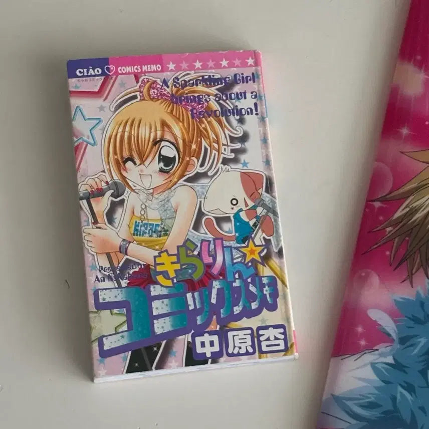 [BUNJANG] Ciao Magazine Appendix Miniature - Rara&