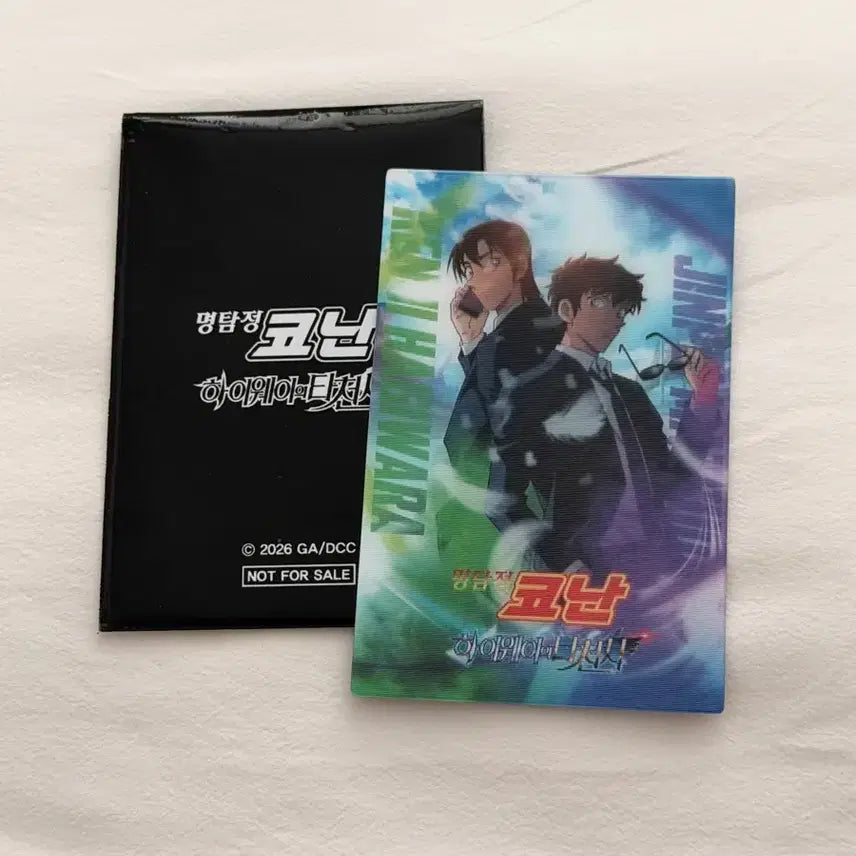 [BUNJANG] Detective Conan Highway Angel Special Edition Matsuda Hagiwara / 명탐정코난 하이웨이의 타천사 특전 판매 마츠다 하기와라