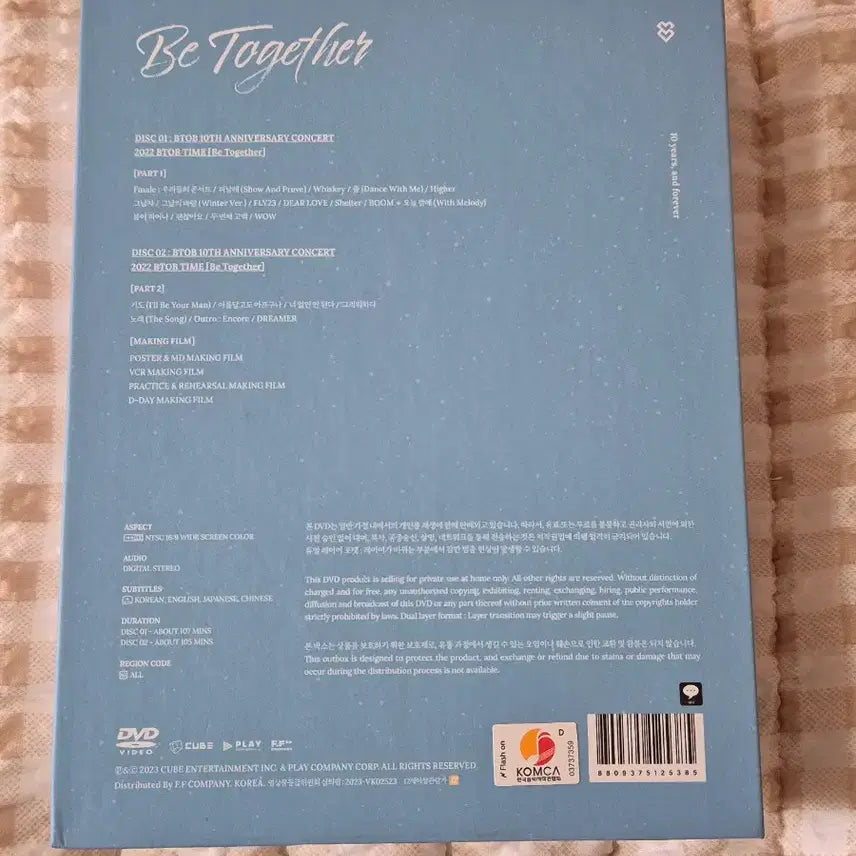 [BUNJANG] BTOB 10th Anniversary Concert &