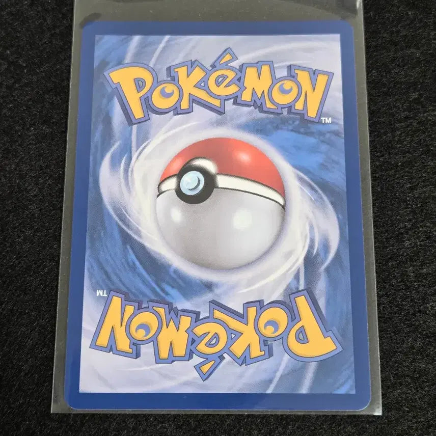 [BUNJANG] Zoroark AR Card / [S급] n의 조로아 ar