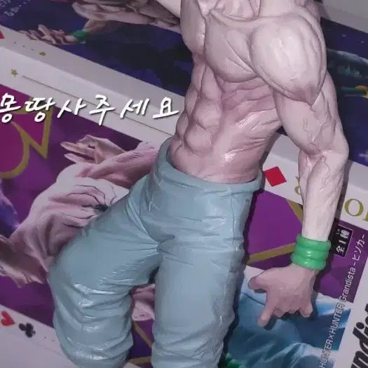 [BUNJANG] Hunter x Hunter Hisoka Grandista Figure / 헌터X헌터 히소카 그란디스타 피규어