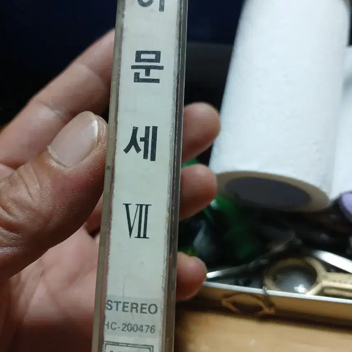 [BUNJANG] Lee Moon-sae 7th Album First Press Cassette Tape / 이문세7집초판카세트 테이프 소장음반방출