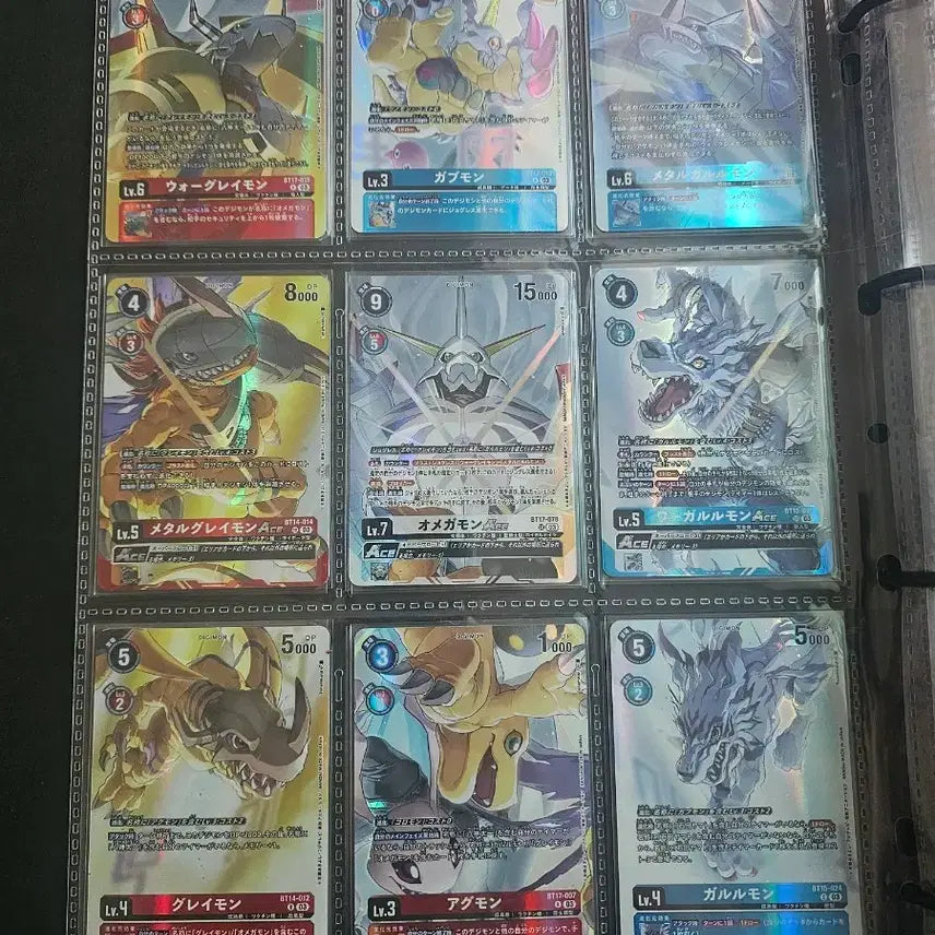 [BUNJANG] Digimon Omegamon Binder Card Set (9 Types) - Japanese Edition / (일판) 디지몬 오메가몬 바인더 카드 세트 9종일괄
