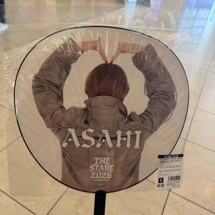 [BUNJANG] TREASURE Asahi New Wave Uchiwa Fan / 트레저 뉴웨이브 아사히 우치와 팝니다