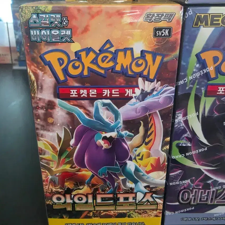 [BUNJANG] Pokemon Card Game Scarlet &amp; Violet Wild Force Booster Box (10 Boxes) / 포켓몬카드 10박스 와일드포스 판매합니다