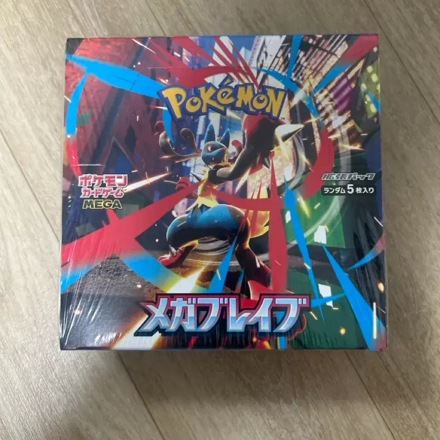 [BUNJANG] Mega Brave Japanese Edition 1 Box / 메가브레이브 일판 1박스 슈링크o