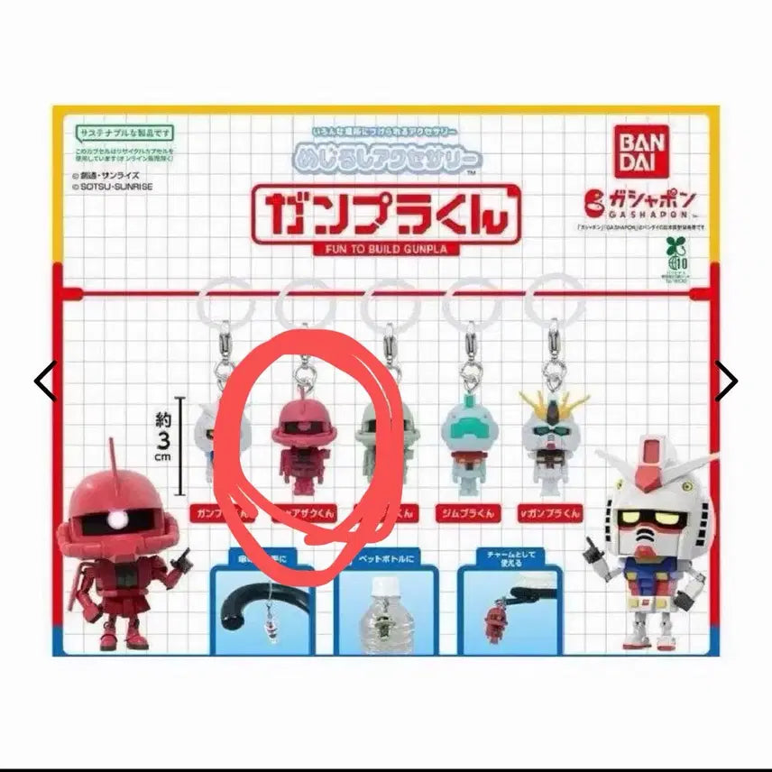 [BUNJANG] Bandai Hobby Gunpla Zaku Char&