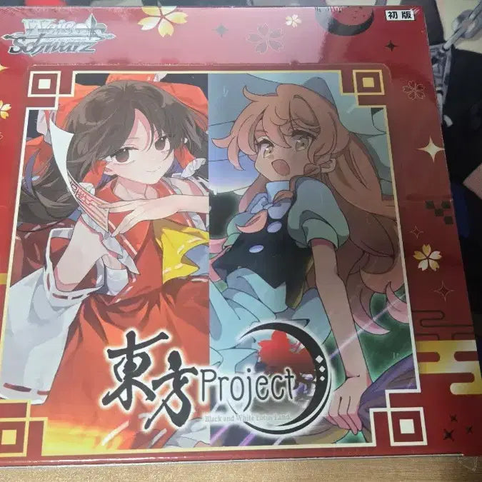 [BUNJANG] Weiss Schwarz Touhou Project First Edition Booster Box / 바이스슈발츠 동방프로젝트 초판 박스 팝니다