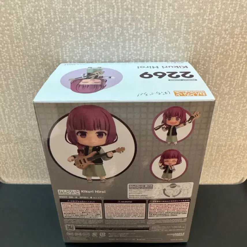 [BUNJANG] Kikuri Hiroi Nendoroid 2269 (Sealed) / 미개봉) 히로이 키쿠리 넨도로이드 2269