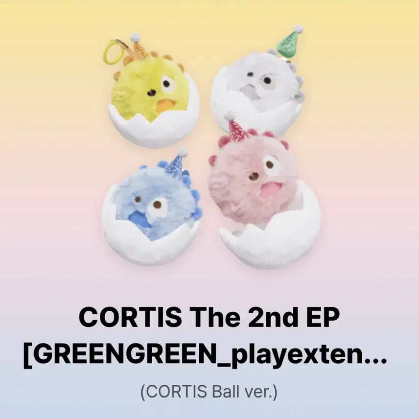 [BUNJANG] Cortis Ball Baby Pink Version / 핑크 코르티스볼