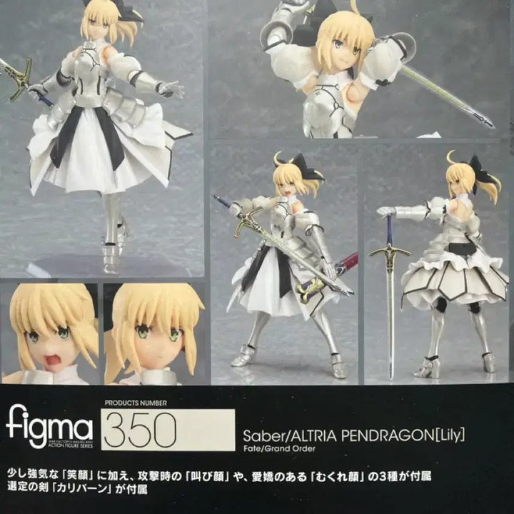 [BUNJANG] Figma Saber Altria Pendragon Lily Figure / 피그마 세이버 아르토리아 펜드래건 릴리 350