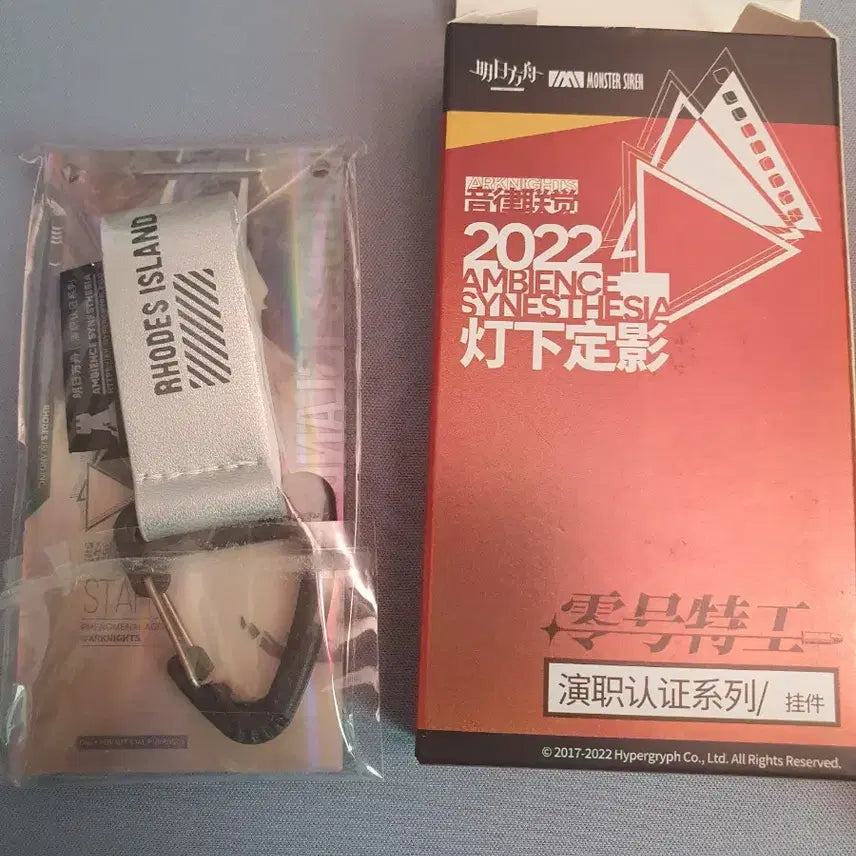 [BUNJANG] Arknights 2022 Music Festival Pass / 머드락 2022 음악회 통행증 명일방주
