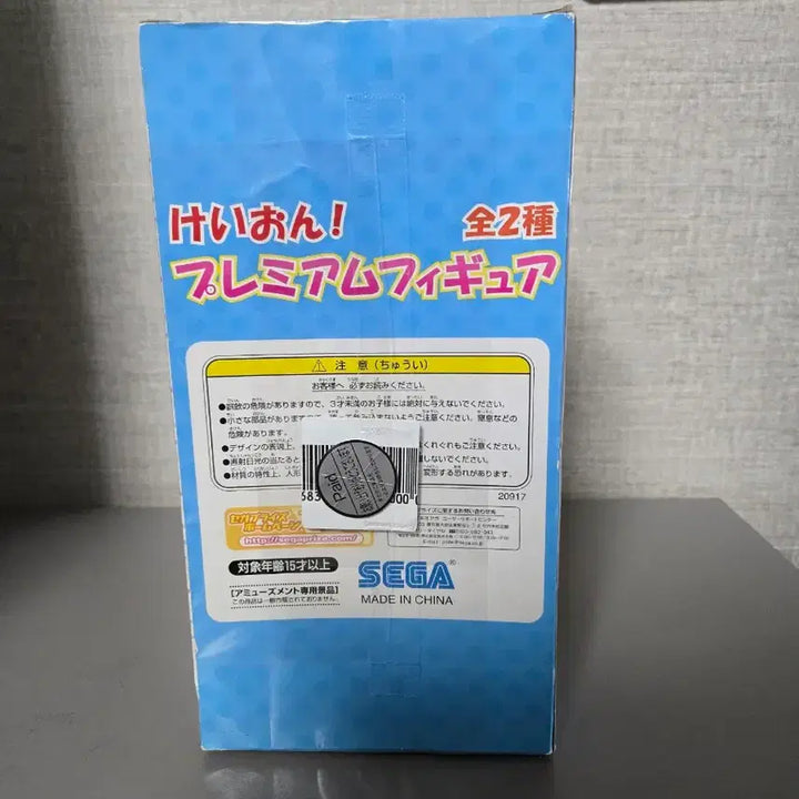 [BUNJANG] Sega K-On! Azusa Nakano Premium Figure / 세가 케이온 아즈사 프리미엄 피규어