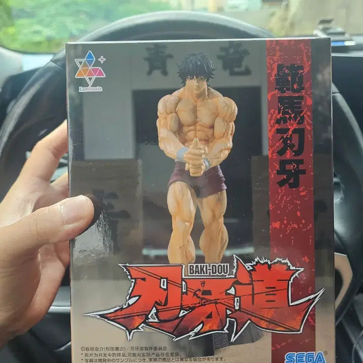 [BUNJANG] Sega Luminasta Hanma Baki Sealed Figure / 미개봉) 세가 루미나스타 한마 바키 피규어