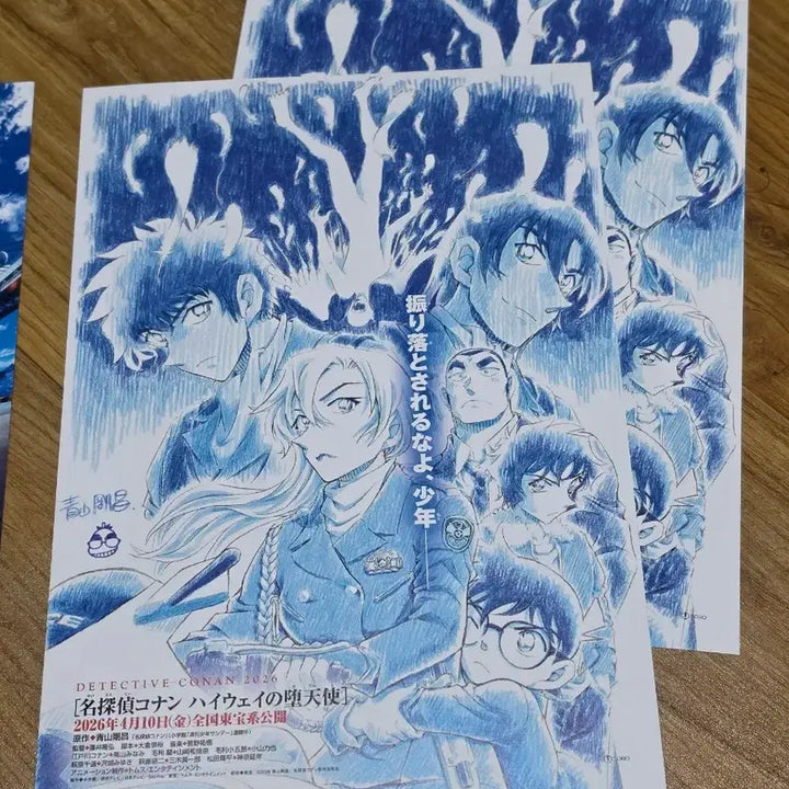 [BUNJANG] Detective Conan: The Million-dollar Pentagram Pamphlet Bundle Set (3 pcs) / 3장일괄)코난하이웨이 코난극장판 하이웨이타천사 코난전단지 명탐정코난 코난팜플렛 코난원화