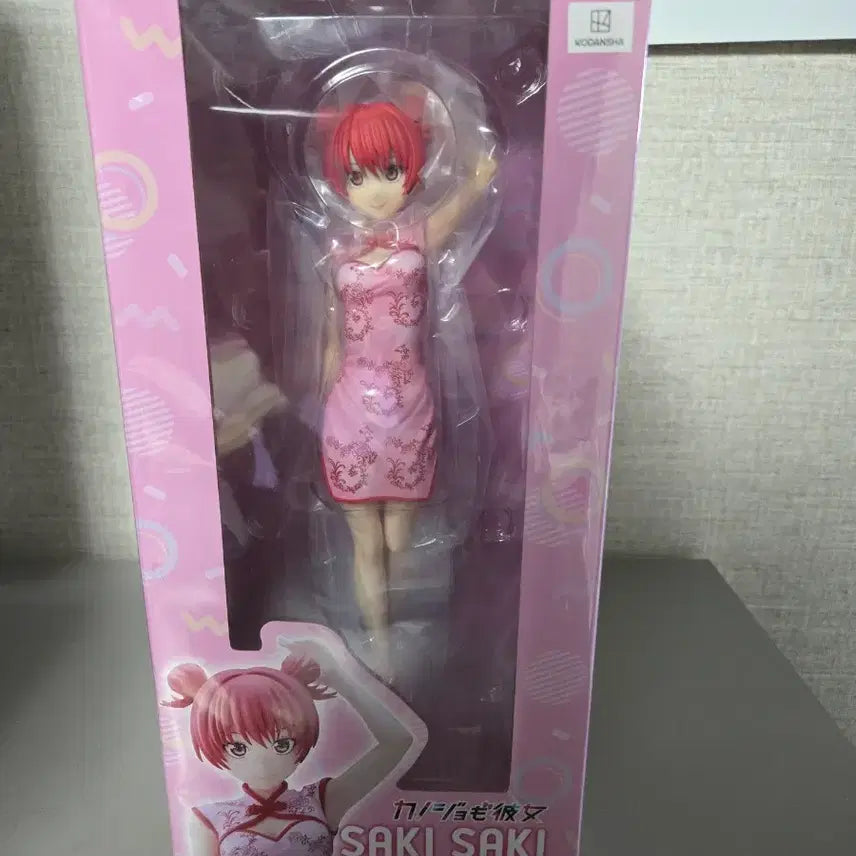 [BUNJANG] Union Creative Saki Saki China Dress Ver. Figure / 유니온 크리에이티브 그녀도 여친 사키 사키 차이나 드레스ver