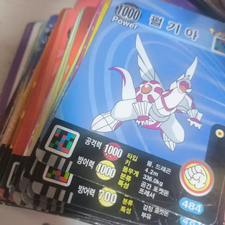 [BUNJANG] Vintage Pokemon Trading Cards / 포켓몬스터 고전 카드 판매