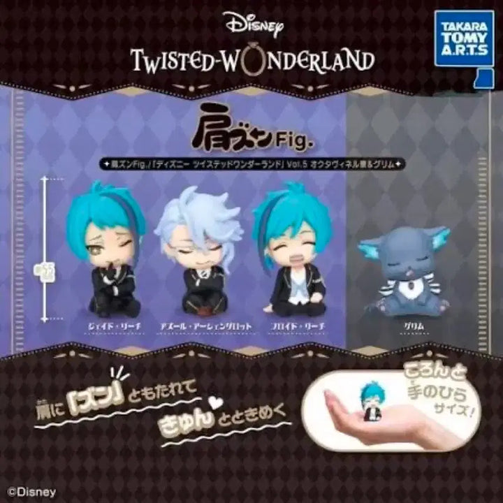 [BUNJANG] Twisted Wonderland Octavinelle Jade Floyd Azul Chibi Shoulder Buddy Bundle Set / (일괄) 트위스테 옥타비넬 그림 어깨쿵 제이드 플로이드 아즐
