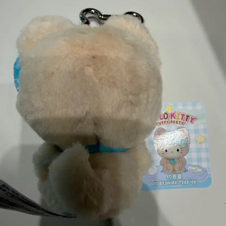[BUNJANG] Toptoy Hello Kitty Yorkie Party Yorkshire Terrier / 탑토이 헬로키티 퍼피파티 요크셔