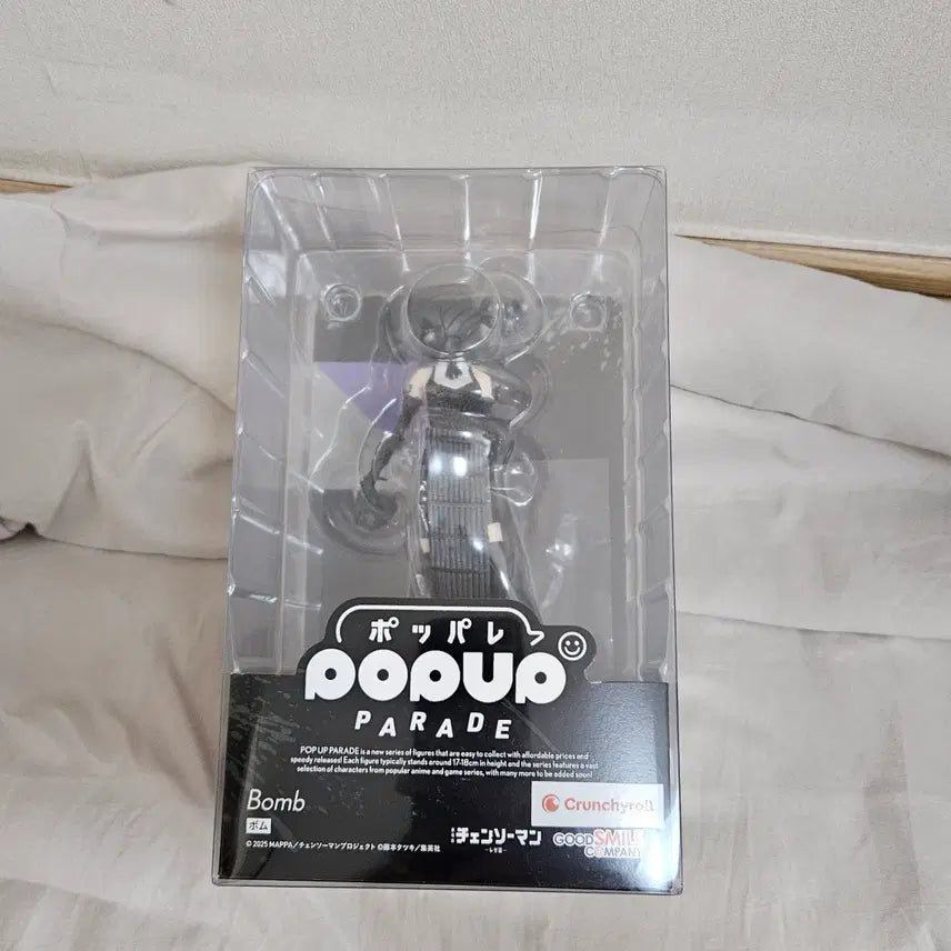 [BUNJANG] Chainsaw Man Makima Pop Parade Figure / 체인소맨 레제편 팝업 퍼레이드 피규어 밤